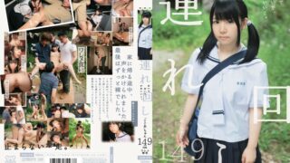 [모자이크 제거판][MUM-078] 귀여운 “코코아”짱과 설레는 섹스 – 아이스 코코아