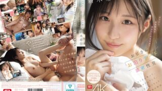 [SONE-721] 아저씨와의 밤샘 데이트와 격렬한 섹스! 웃음이 넘치고, 키스도 넘치고, 끈적끈적한 섹스가 얽히고 설키는 최고의 섹스. – 아라키 노아